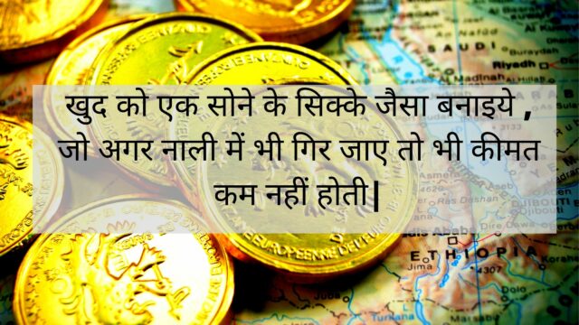 Reality of life quotes in Hindi