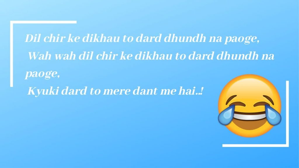 joking-shayari-2020-new