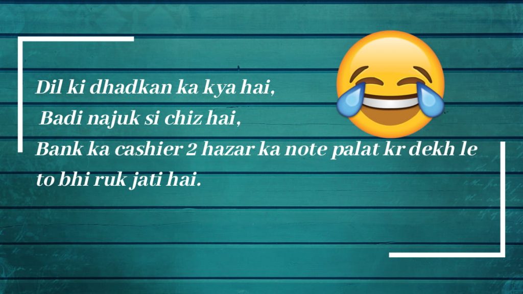 new-funny-shayari