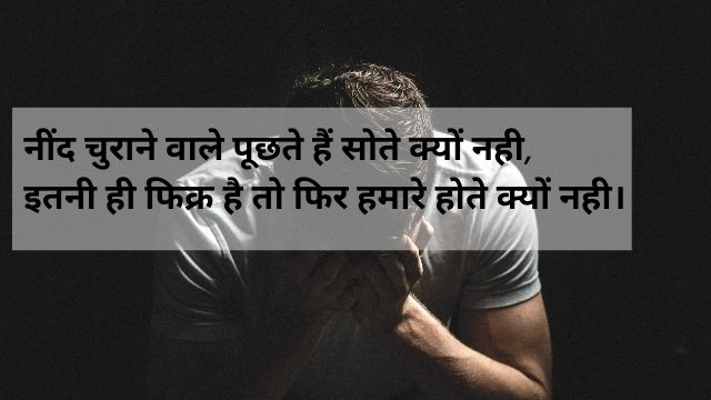 heartbroken-sad-shayari