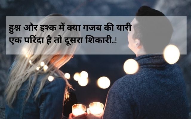 2-line-shayari-on-ishq