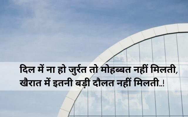 sad-Breakup-Shayari-in-Hindi