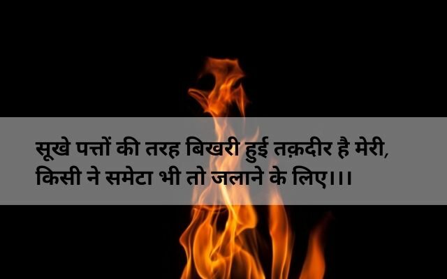 two-line-Breakup-shayari