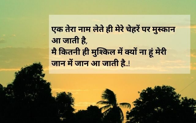 Breakup-Shayari-in-Hindi