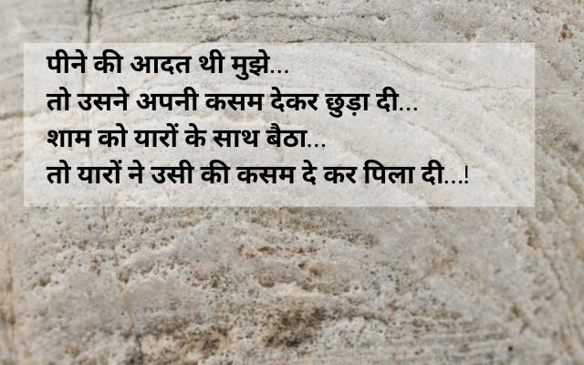 Breakup-Shayari-for-girlfriend-in-Hindi