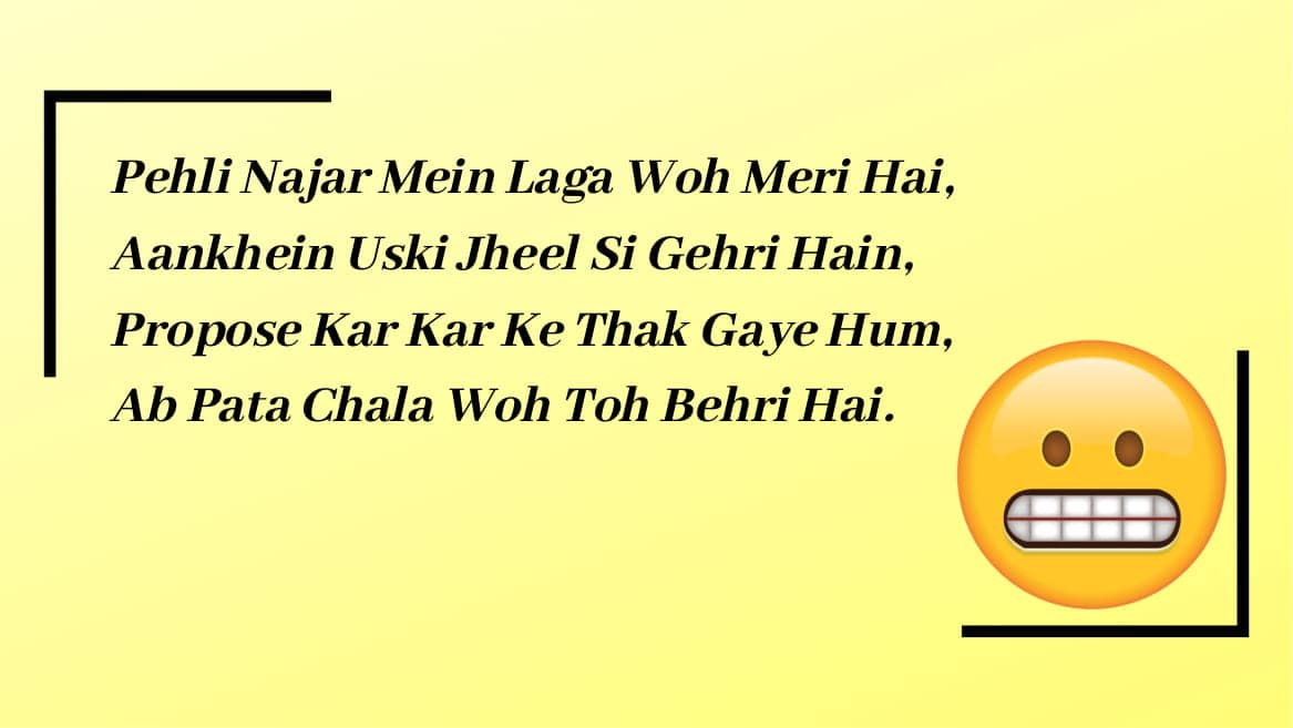 funny-shayari-for-girls