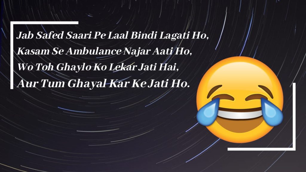 funny-shayari-for-wife