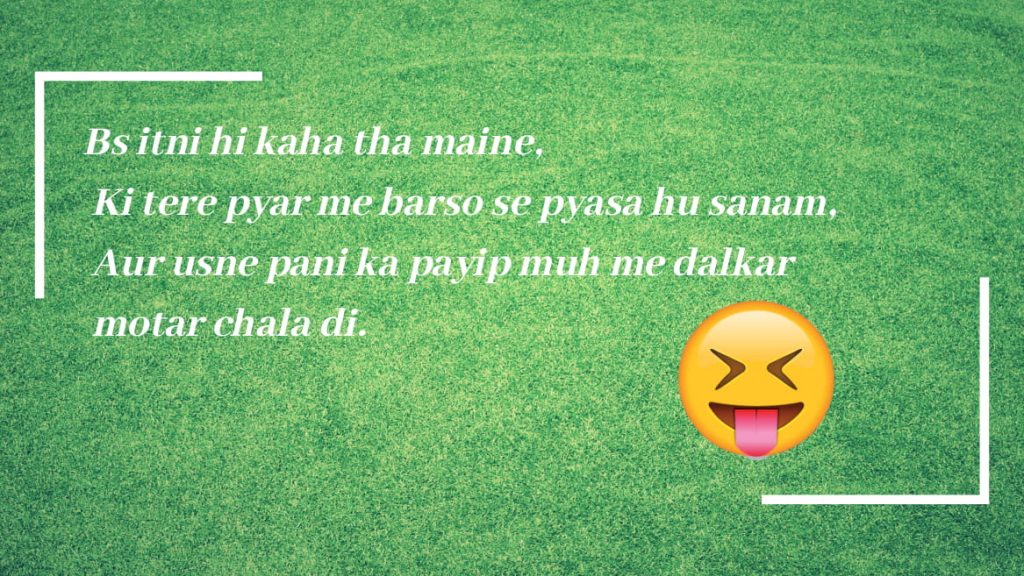 very-very-funny-shayari-in-hindi