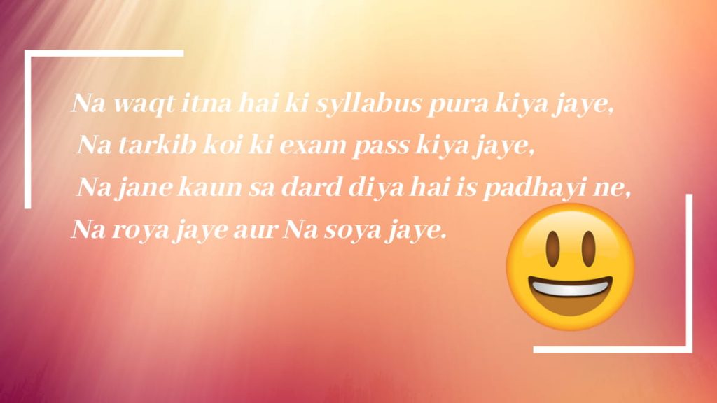 funny-exam-shayari