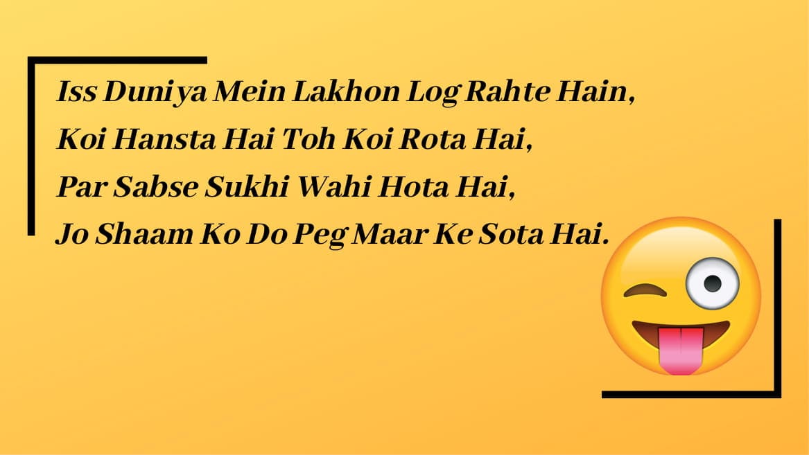 sharabi-shayari-hindi