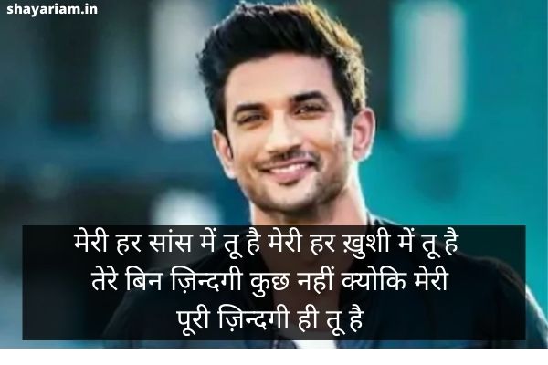 Missing you shayari in hindi 11