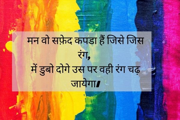 Reality of life quotes in Hindi 4