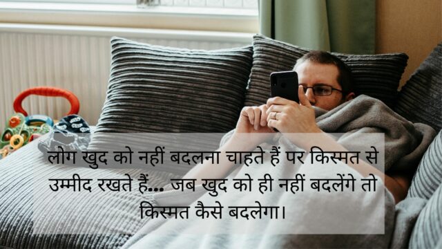 Reality of life quotes in Hindi