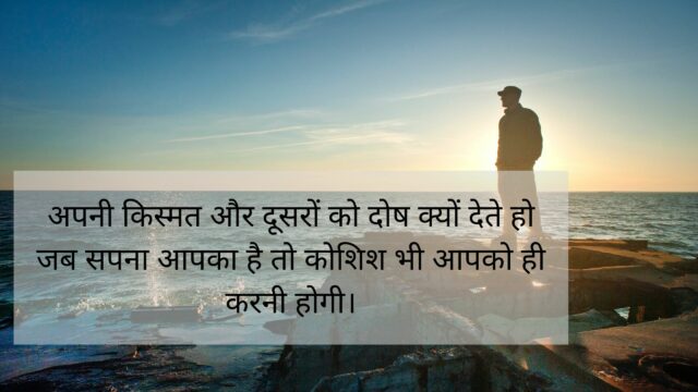 Reality of life quotes in Hindi