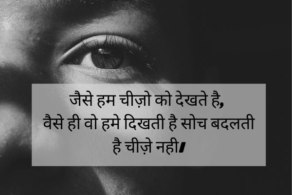 Reality of life quotes in Hindi 8