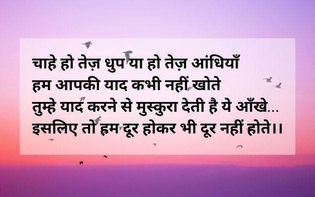 Retirement-wishes-in-Hindi