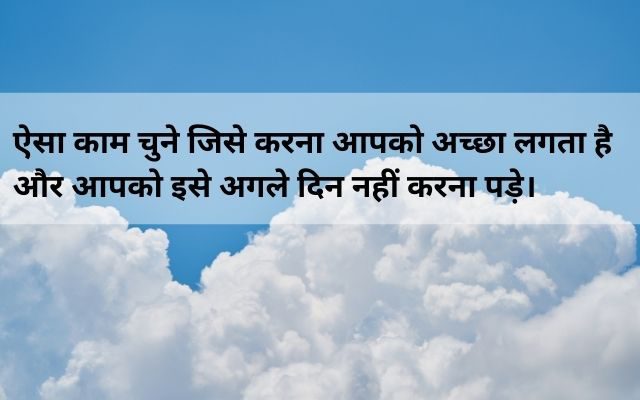 Retirement-wishes-in-Hindi