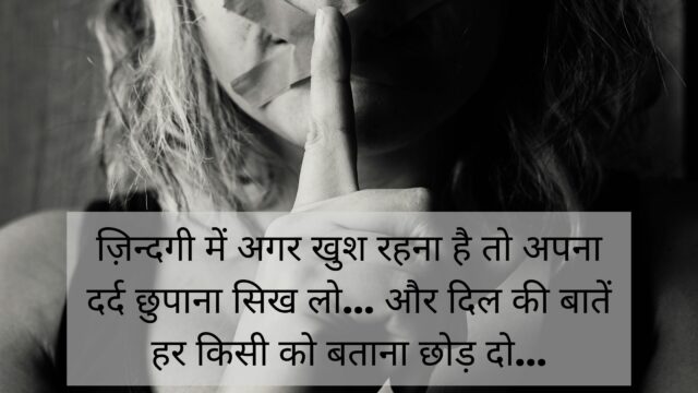 Reality of life quotes in Hindi