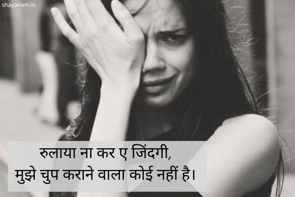 alone-quotes-in-Hindi