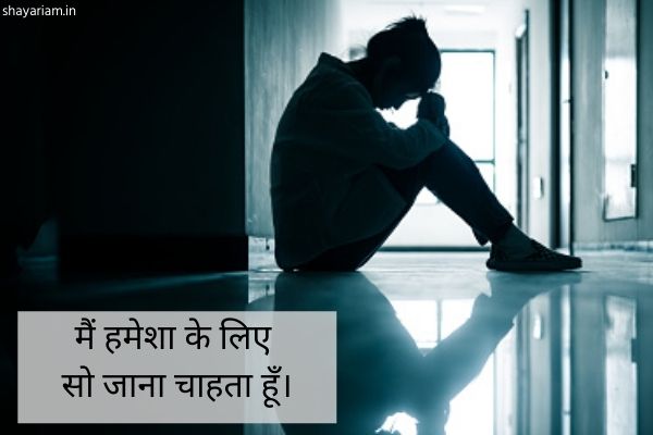 alone-quotes-in-Hindi