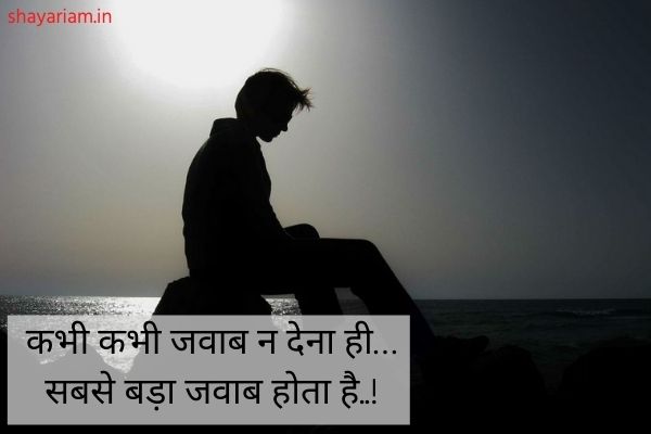 best-Great-thoughts-in-Hindi