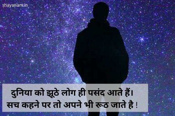 best-Great-thoughts-in-Hindi