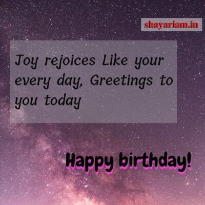 birthday-shayari-in-english