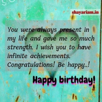 100+ Happy Birthday Shayari in English For Your Loved Ones - Shayariam