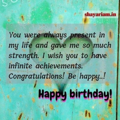 birthday-shayari-in-english