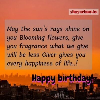 birthday-shayari-in-english