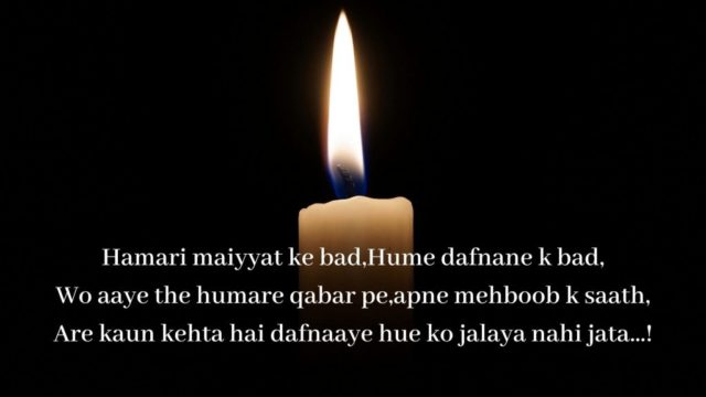 death-quotes-in-hindi