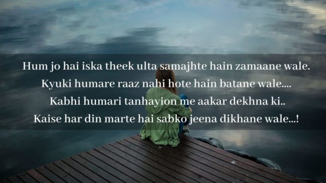 sad-death-quotes-in-Hindi