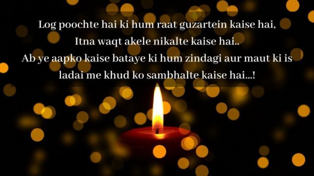 Death-Shayari-with-Images