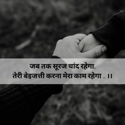 Funny-shayari-for-friends