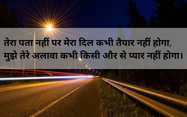 two-line-love-shayari-in-hindi