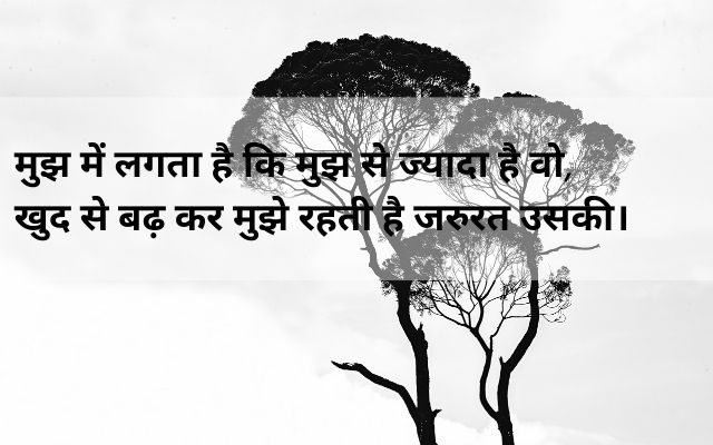 love-shayari-in-hindi