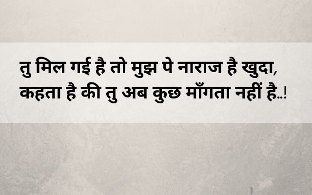 love-shayari-in-hindi