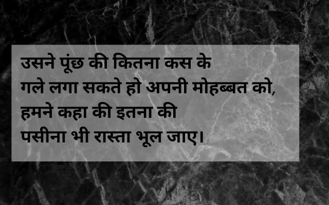 love-shayari-in-hindi