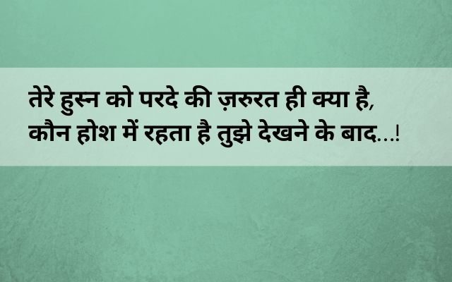 love-shayari-in-hindi