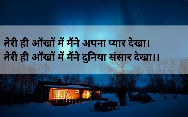 love-shayari-in-hindi