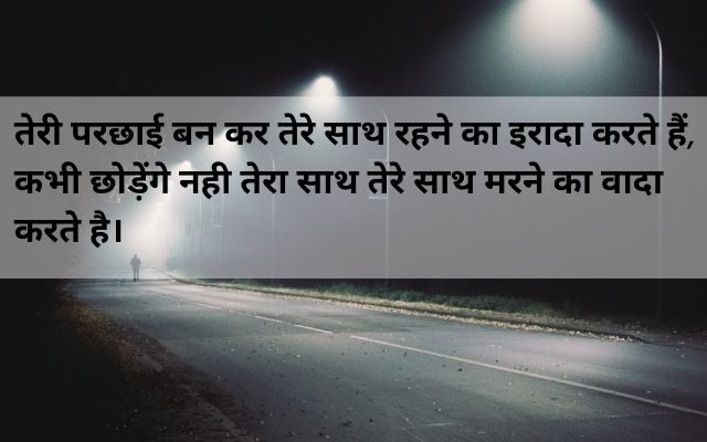 love-shayari-in-hindi