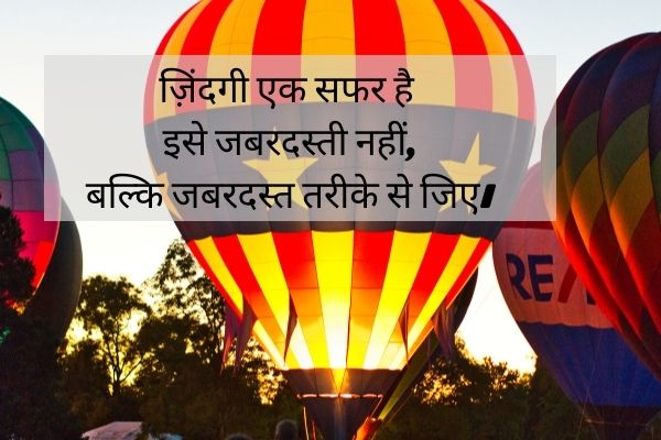 new reality of life quotes in hindi