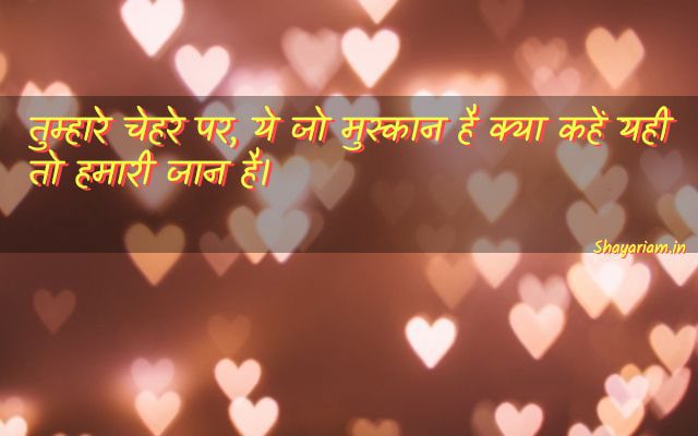 one-line-love-shayari