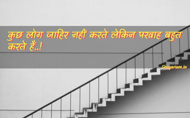 one-line-love-shayari