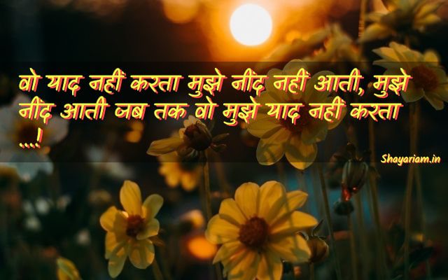 one-line-love-shayari