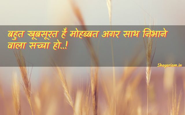 one-line-love-shayari