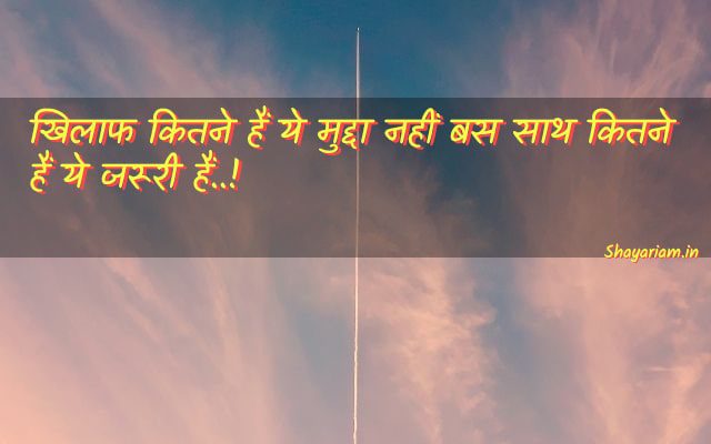 one-line-shayari