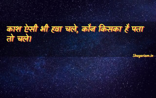 one-line-sad-shayari