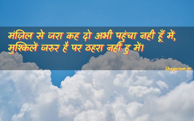 one-line-atitude-shayari