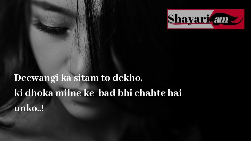 deewangi-love-dhoka-shayari-pic